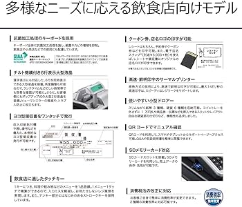 Amazon | カシオ レジスター 4部門 飲食店向け 小型 ドロア TK-400-BK