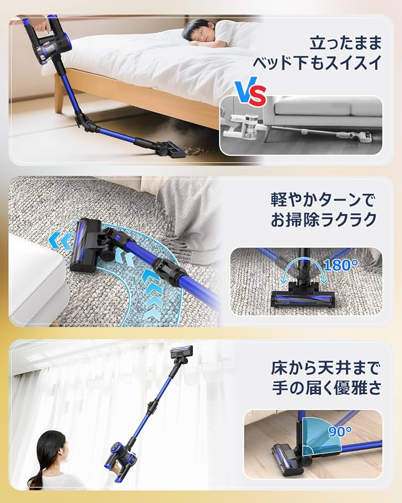 Amazon.co.jp: Zyvrex 掃除機 コードレス【腰痛ゼロフレックスネック