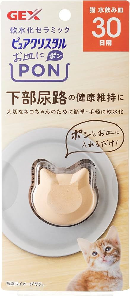 Amazon.co.jp: GEX ピュアクリスタル お皿にPON 軟水 猫用30日