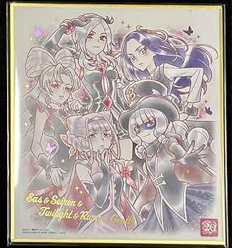 Amazon.co.jp: プリキュア 色紙 イース セイレーン トワイライト
