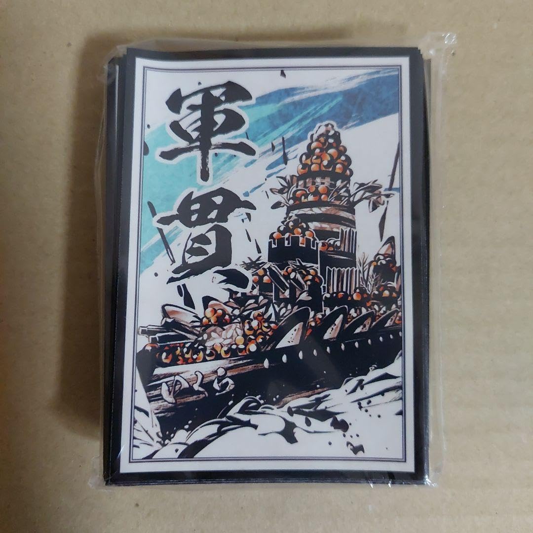 Amazon.co.jp: 遊 戯 王 軍艦 軍貫 ぐんかん お寿司 デッキ カード