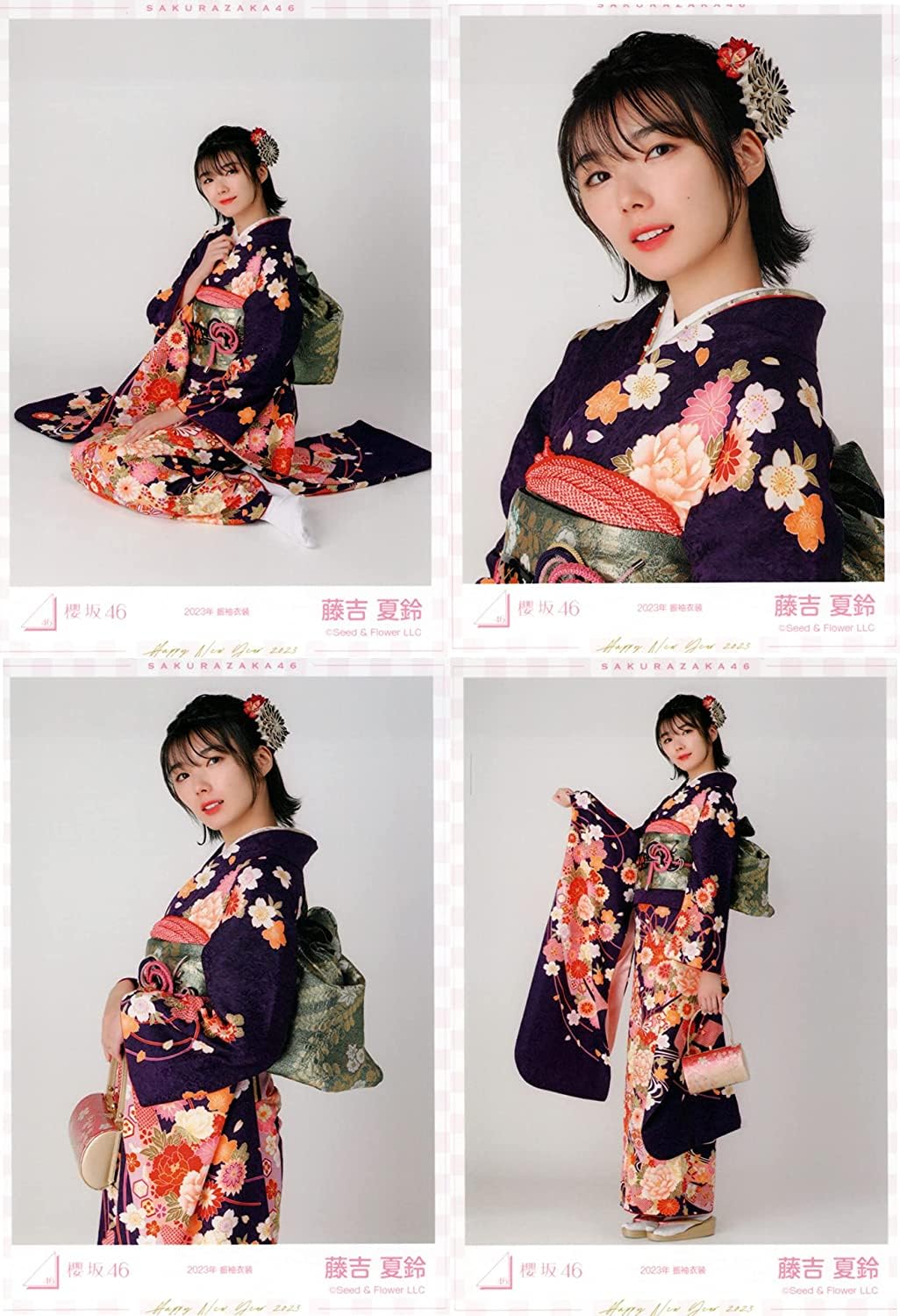 藤吉夏鈴 櫻坂46 生写真 2026年 振袖 スタイリング制服 8種コンプ 櫻坂