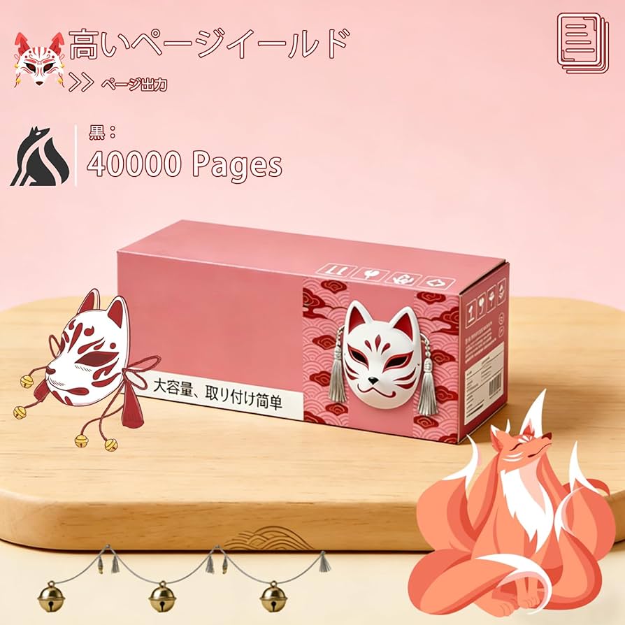 Amazon.co.jp: 互換 東芝 Toshiba T-4530J トナーカートリッジ e