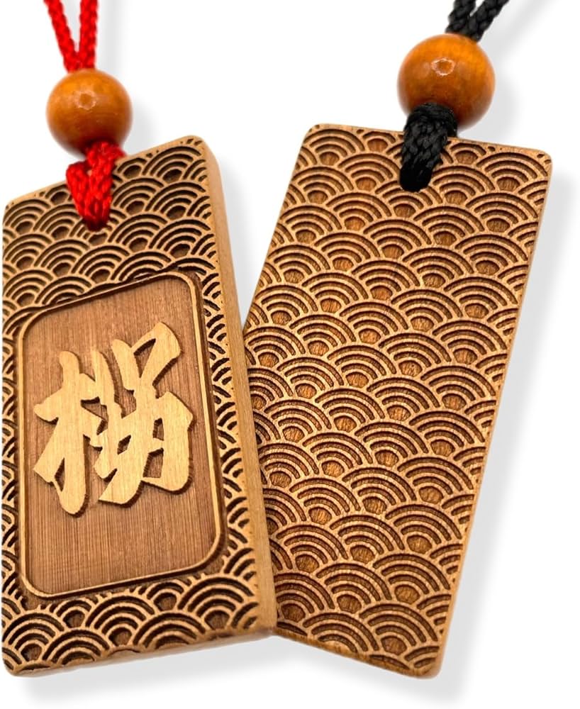 Amazon | 【両面彫り】本格さくら木札 60×30mm 中札 喧嘩札 名入れ