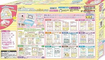 Amazon.co.jp: セガトイズ（SEGA TOYS）カメラもIN マウスできせかえ