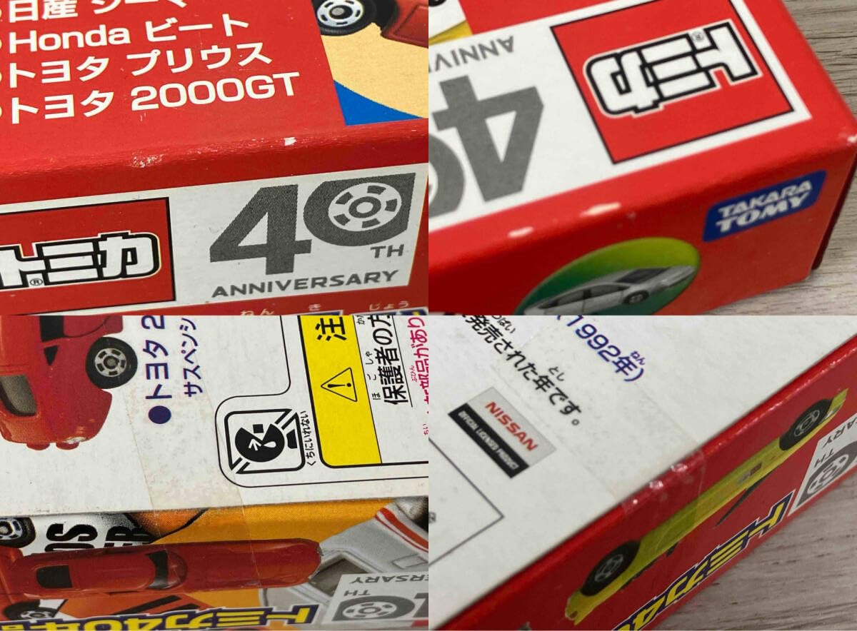 お得 新品未開封 トミカ40台 ポケットトミカ5台 トミカまとめ売り お得