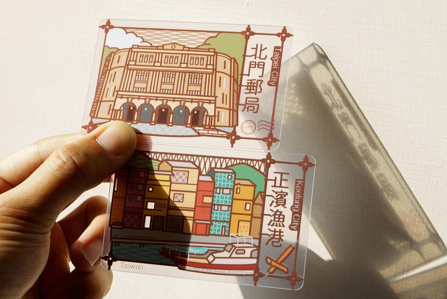 Amazon.co.jp: 台湾限定 台湾懐かしシリーズ 北門郵局 台北市 悠遊