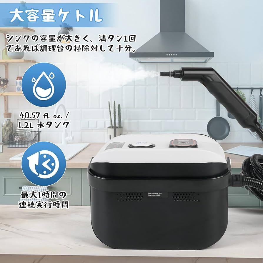 Amazon | bumxca スチームクリーナー 【ハンドルに蒸気スイッチ付き
