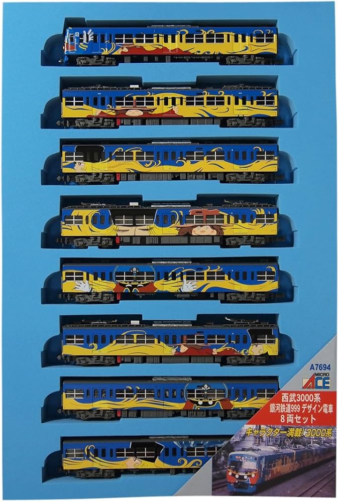 Amazon | マイクロエース Nゲージ 西武3000系 銀河鉄道999デザイン電車