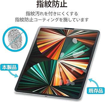 Amazon.co.jp: エレコム iPad Pro 12.9 第6/5/4/3世代 (2022/2021/2020