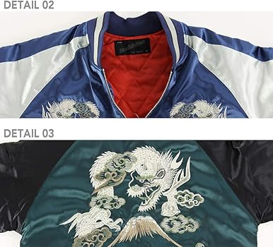 Amazon.co.jp: [星姫] 【Hoshihime 和柄 総刺繍スカジャン （華龍