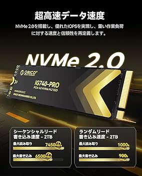 Amazon | ORICO IG740PRO 2TB 産業用内蔵SSD - PCIe 4.0 M.2 NVMe 2280