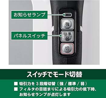 Amazon | HiKOKI(ハイコーキ) 36V コードレス 掃除機 2段サイクロン式