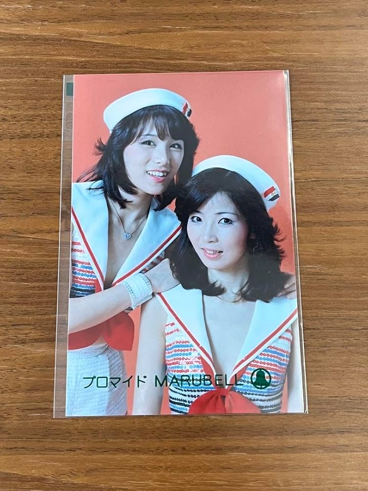 Amazon.co.jp: ピンクレディー マルベル堂プロマイド 2 (ブロマイド