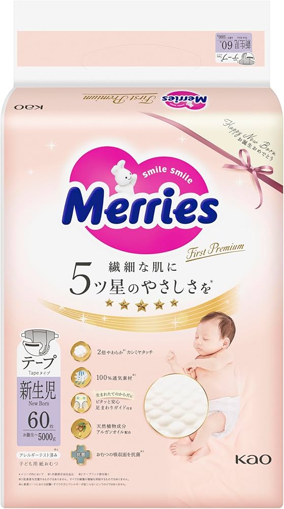 Amazon.co.jp: 【テープ 新生児サイズ】 メリーズ ファースト