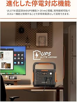 Amazon.co.jp: Jackery (ジャクリ) ポータブル電源 1000 New 200W