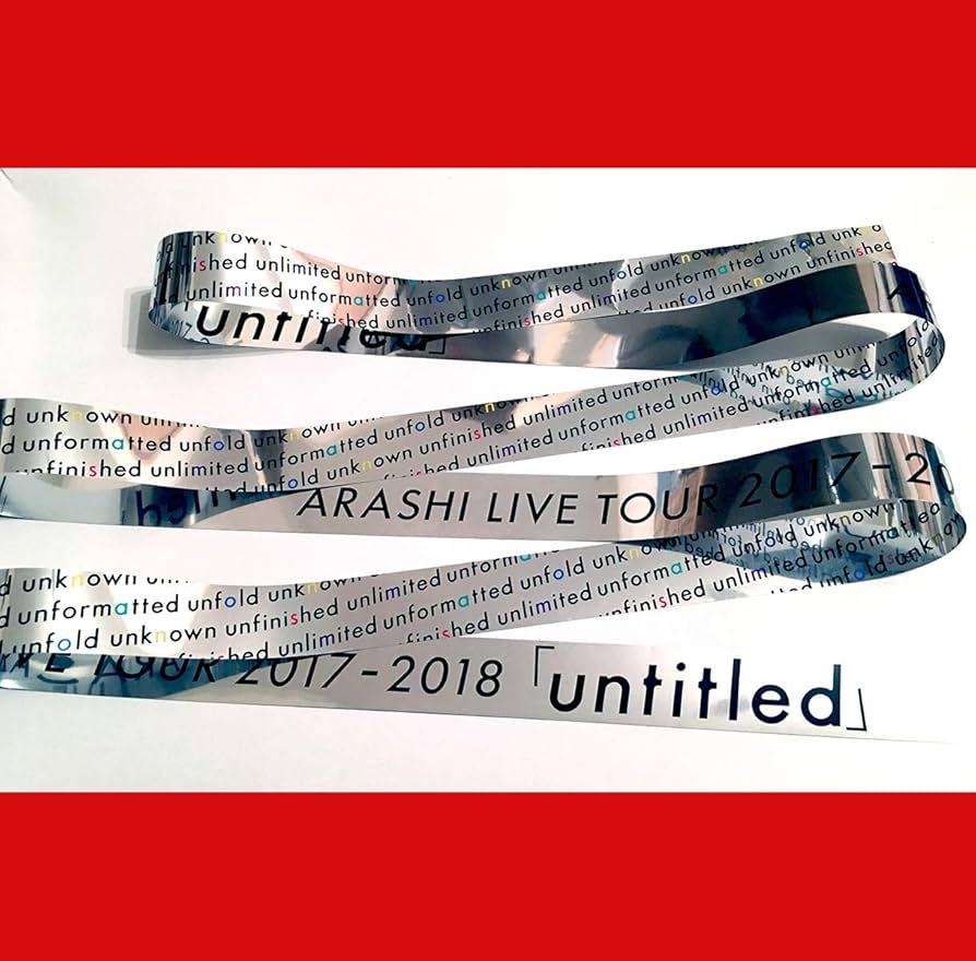 Amazon.co.jp: ARASHI 嵐 Untitled 銀テープ フル(ノーカット) 折れ