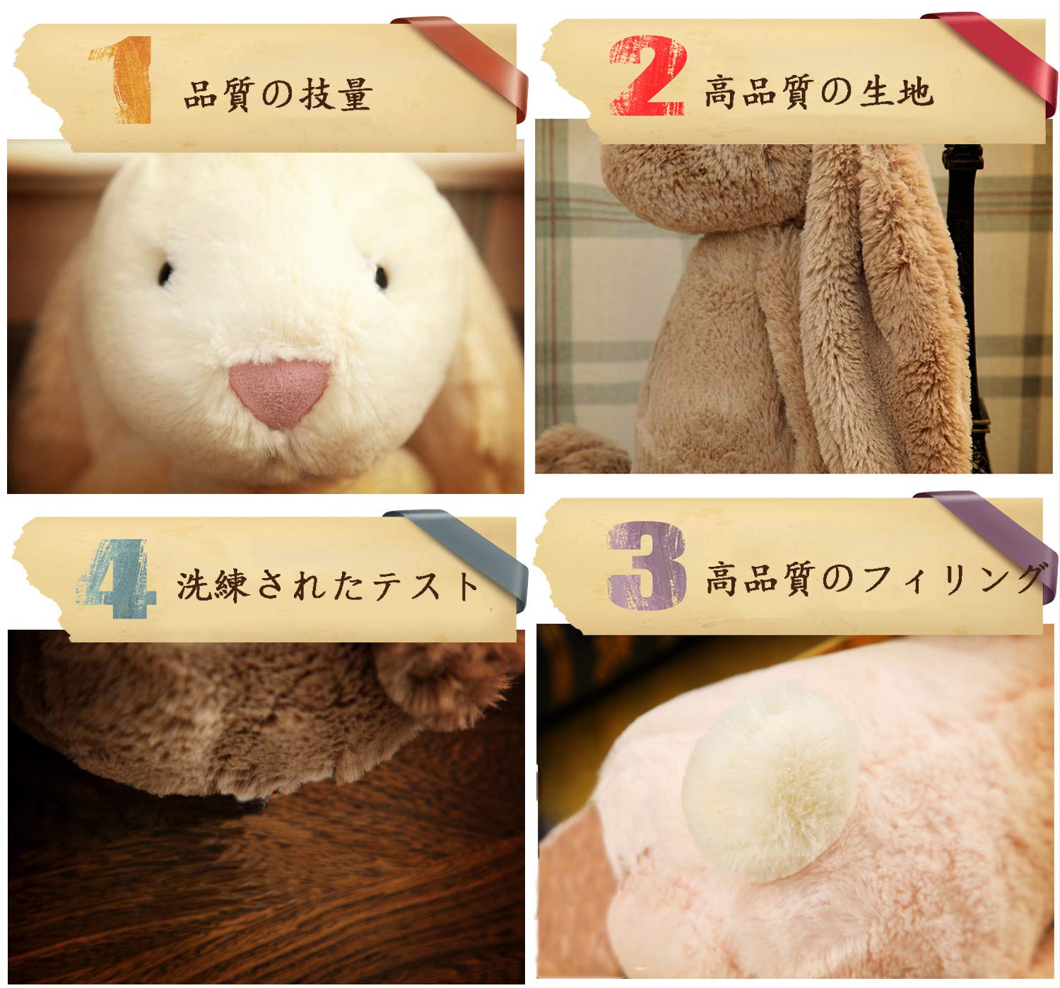 Amazon.co.jp: SHUIQI ぬいぐるみバシュフル バニーイギリス