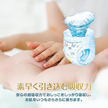 Amazon.co.jp: パンパース 【パンツ Mたっちサイズ】 オムツ 肌への