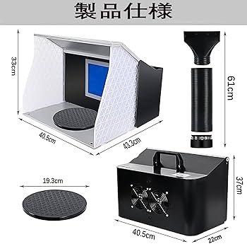 Amazon.co.jp: Autolock LEDライト付き ターンテーブル付きスプレー