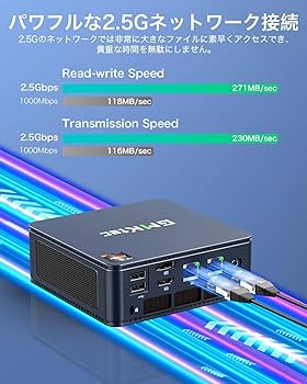 Amazon.co.jp: GMKtec ゲーミングミニPC AMD Ryzen 7 5825U 【7430U