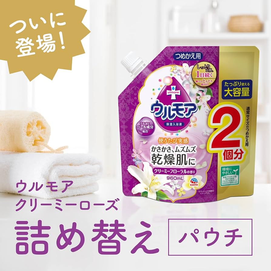 Amazon | 保湿入浴液 ウルモア クリーミーフローラル 大容量 つめかえ