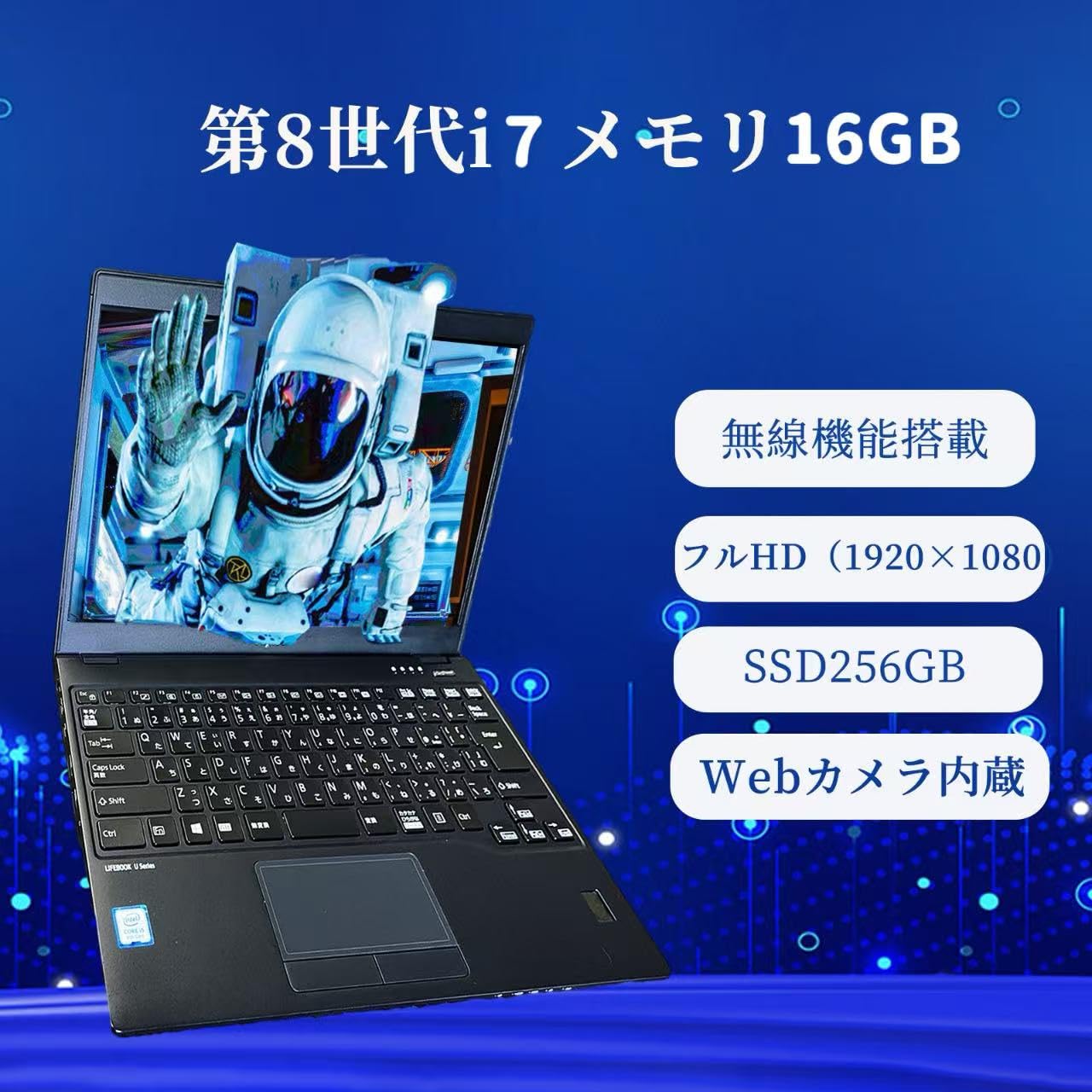 Amazon.co.jp: 整備済み品 富士通 ノートPC 極薄 極軽 LIFEBOOK U939