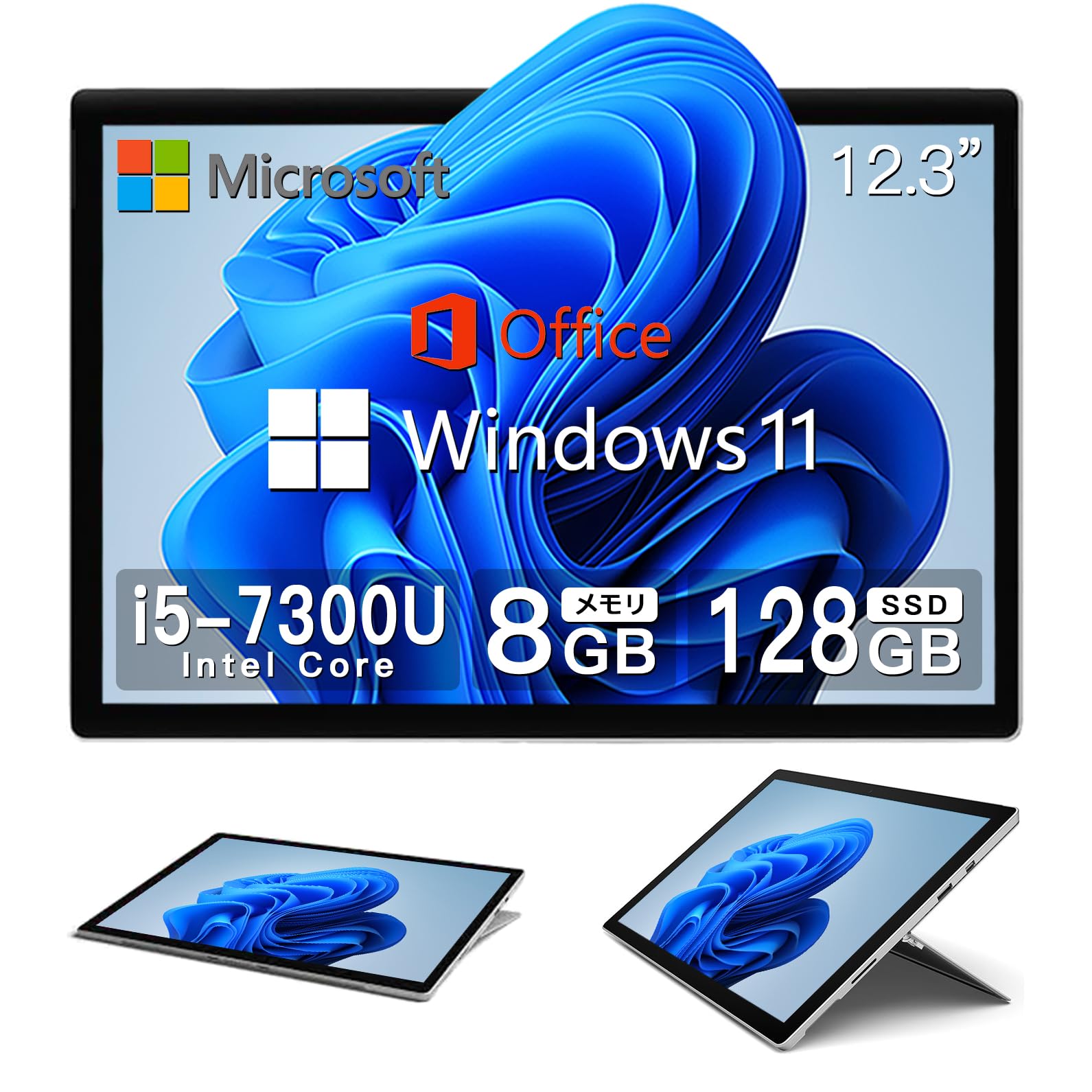 Amazon.co.jp: 【整備済み品】 【Amazon.co.jp 限定】マイクロソフト