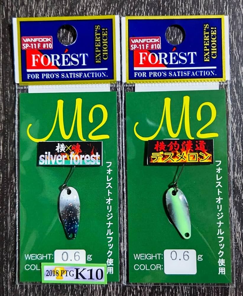Amazon.co.jp: Forest M2 フォレスト M2 0.6g 上州屋オリカラ 2枚