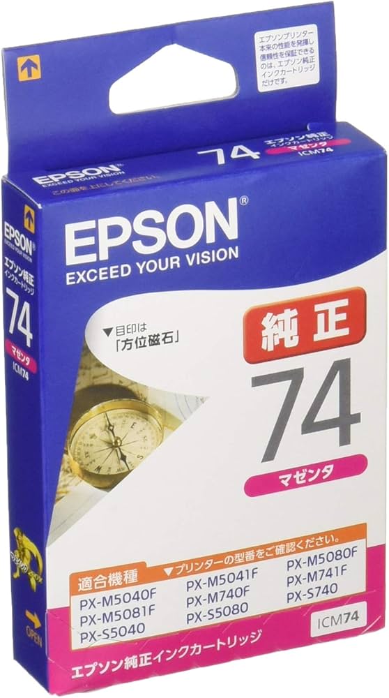 Amazon.co.jp: エプソン 純正 インクカートリッジ 方位磁石 ICM74