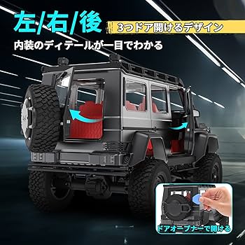 Amazon.co.jp: DEERC ラジコン クローラー ホビー ラジコンカー オフ