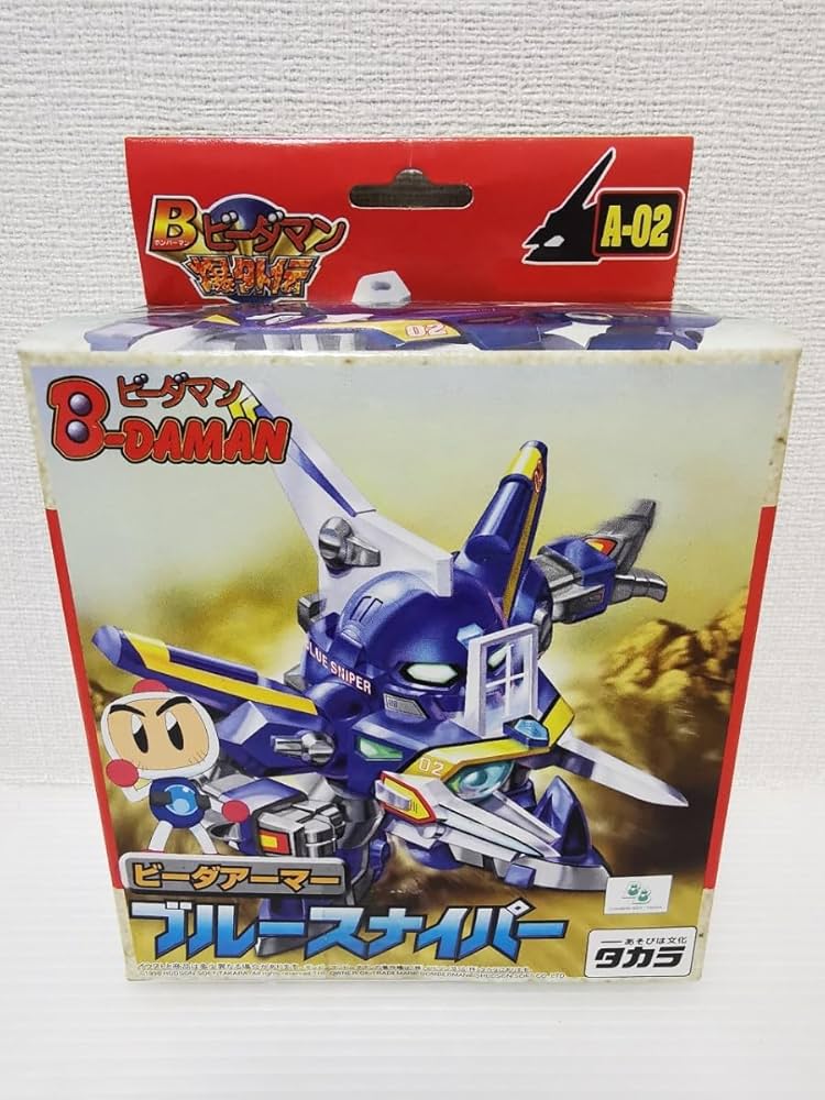 Amazon | 当時物 ビーダマン ビーダアーマー ブルースナイパー A-02 B