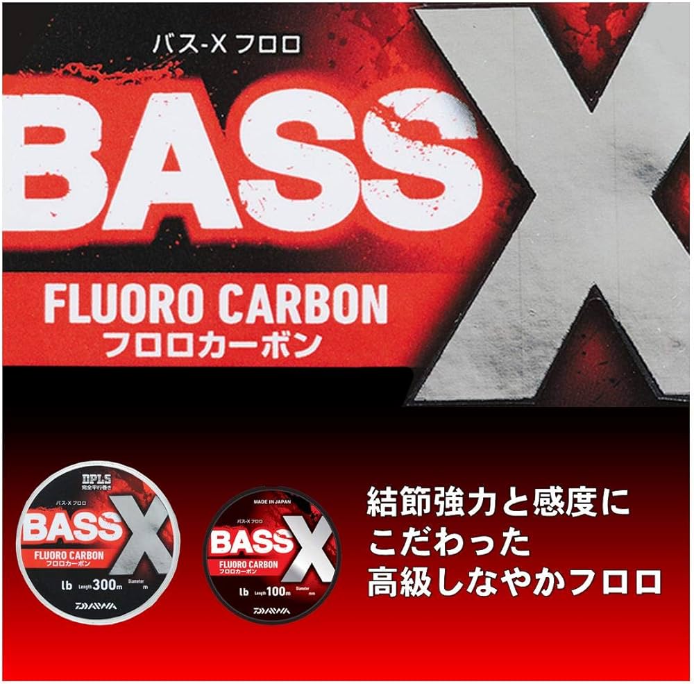 Amazon.co.jp: ダイワ(DAIWA) フロロライン BASS-Xフロロ 3lb. 300m