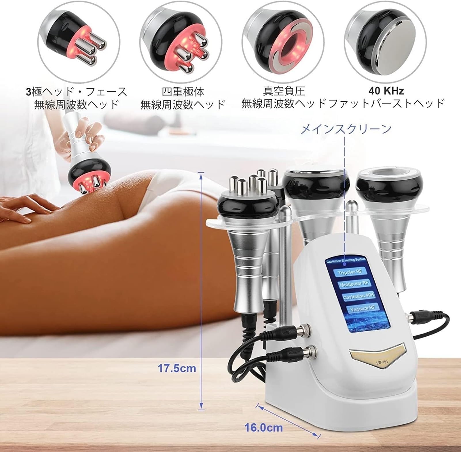 Amazon.co.jp: 4in1キャビテーション 40KHz 家庭用/業務用