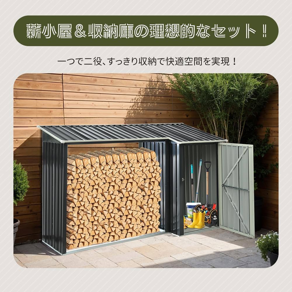 Amazon.co.jp: ログラック 薪ラックと物置セット 屋根付き ログ