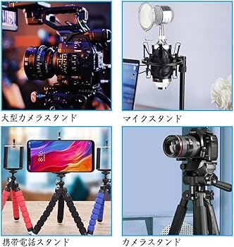 Amazon | カメラ ネジ 1/4～1/4両頭ネジ穴 1/4 ネジアダプタ マイク