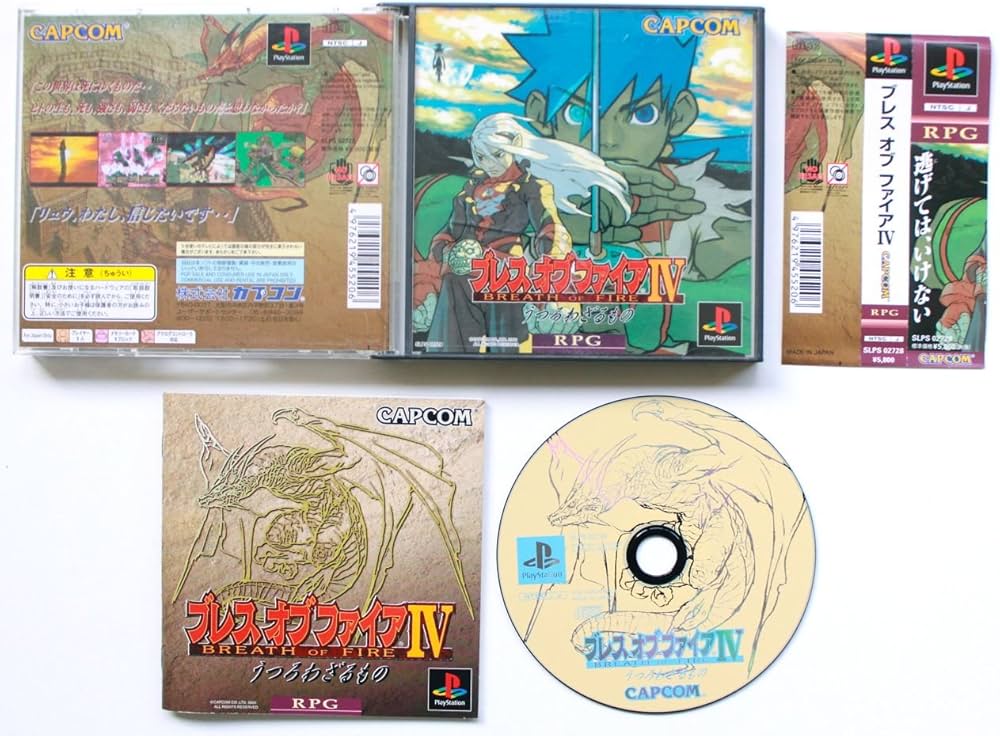 Amazon.com: Breath of Fire IV [Japan Import] : Video Games