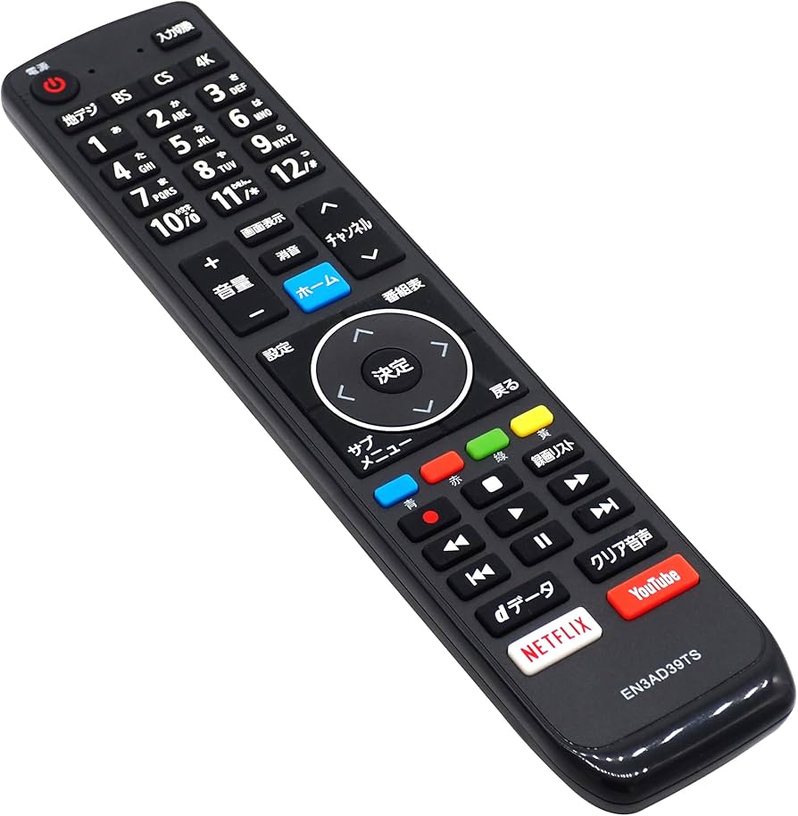Amazon | オーディオファン Hisense用 テレビリモコン EN3AD39TS 互換