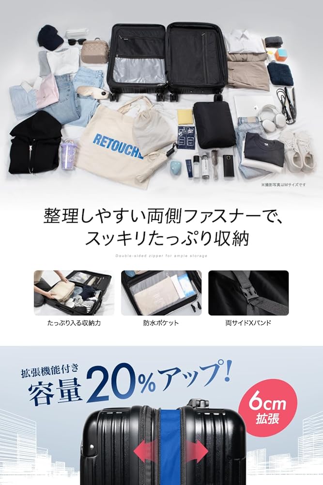Amazon | [EXCITECH Biz] 【現役客室乗務員監修】スーツケース