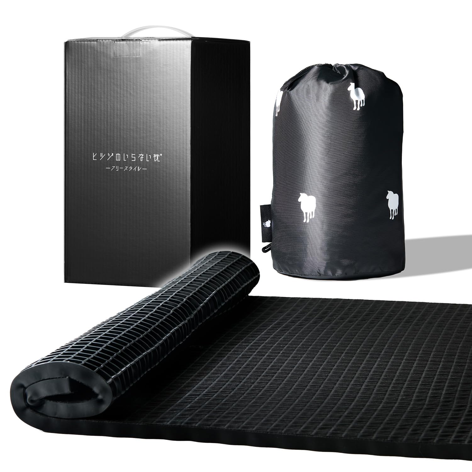 Amazon｜ヒツジのいらない枕 フリースタイル 枕カバー付き 枕 タオル枕