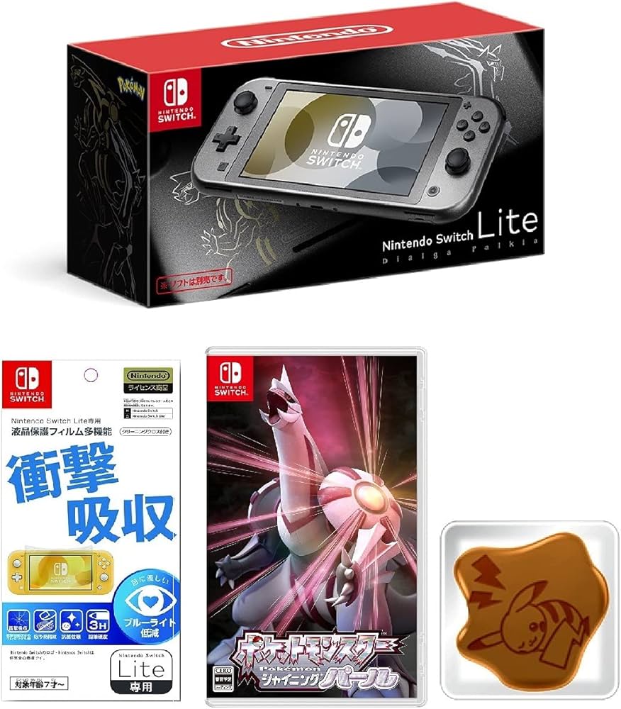 Amazon.co.jp: Nintendo Switch Lite ディアルガ・パルキア+