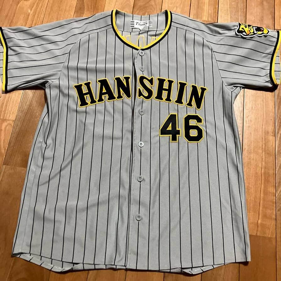Amazon.co.jp: 阪神タイガース 島本浩也 レプリカユニフォーム Lサイズ