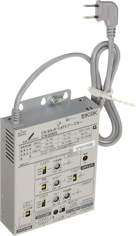 Amazon | DXアンテナ CS/BS-IF・CATVブースター 【2K 4K 8K 対応