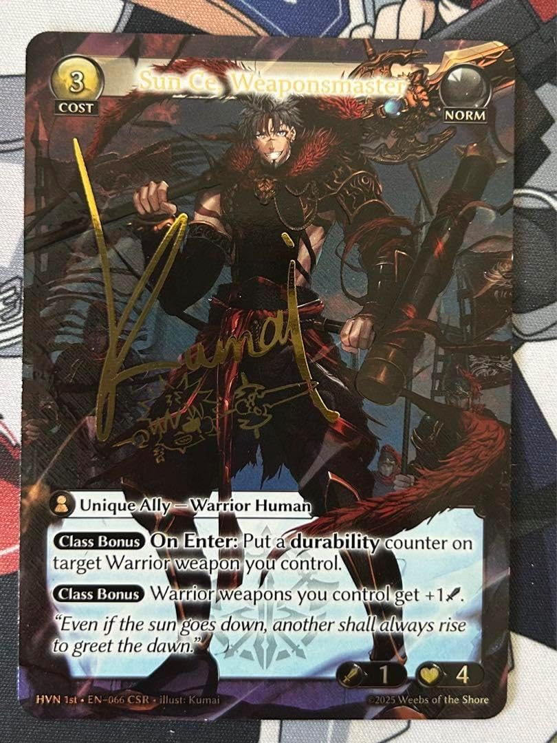 その他 Grand Archive Sun Ce Weaponsmaster CSR) その他 Grand