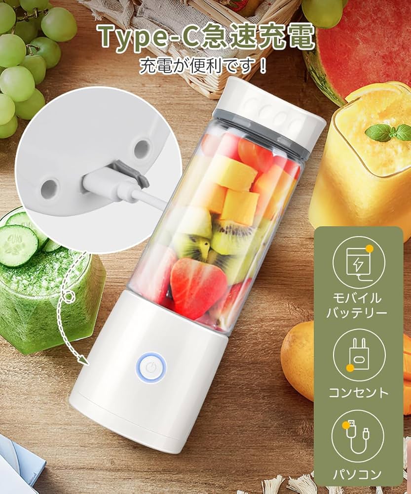 Amazon | ジューサー ミキサー 小型 一台多役 果物 野菜 氷 ジュース