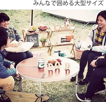 Amazon | DOD(ディーオーディー) ワンポールテントテーブル ポールを