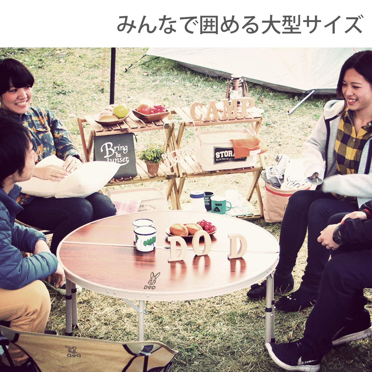 Amazon | DOD(ディーオーディー) ワンポールテントテーブル ポールを