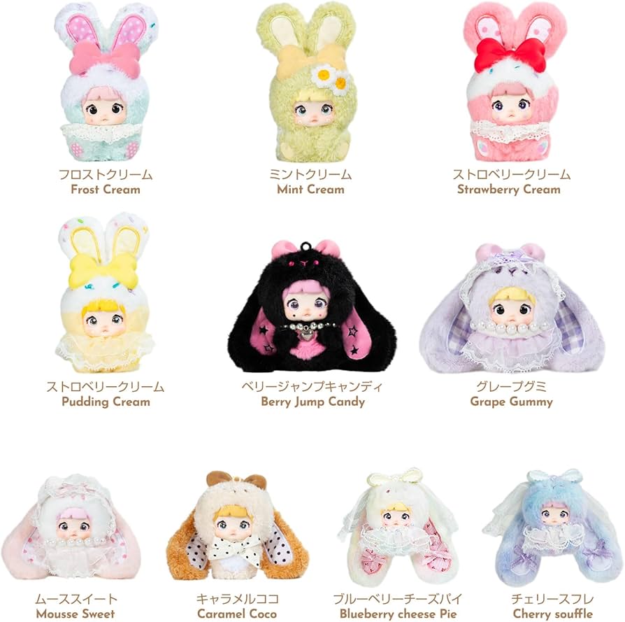 Amazon.co.jp: TOP TOY × Nommi 米宝スイートラビット シリーズ