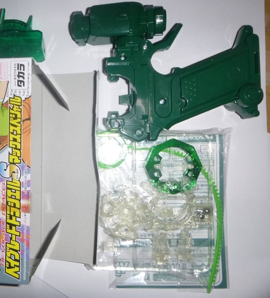 Amazon.co.jp: ベイブレード ドラシエルS トイザらス限定 マックス