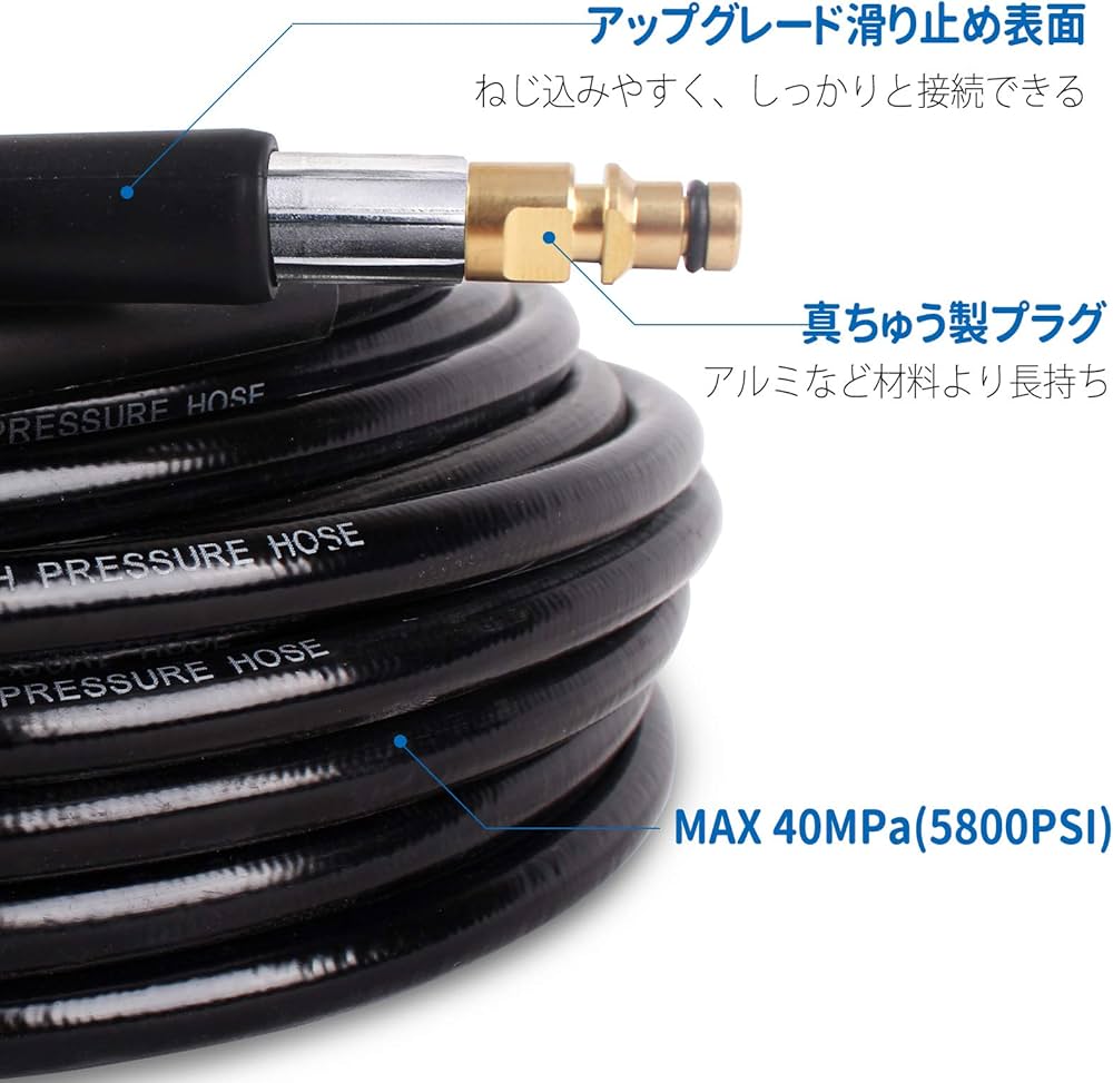 Amazon.co.jp: 高圧洗浄機用 延長ホース 15M(クイックカップリング用